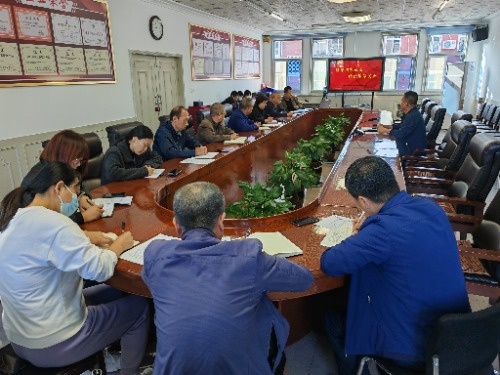 常山集團(tuán)召開(kāi)保密工作專題會(huì)議
